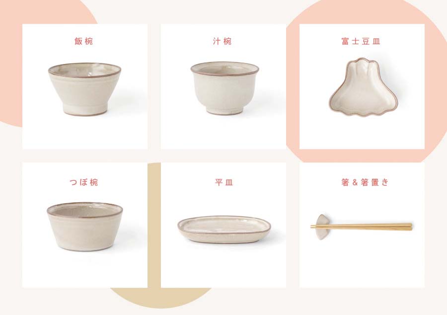 amabro（アマブロ） お食い初め セット amabro OKUIZOME オクイゾメ