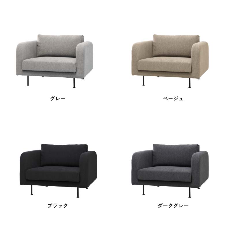 SIEVE（シーヴ） モンスソファ 1人掛け mons sofa 1seater グレー