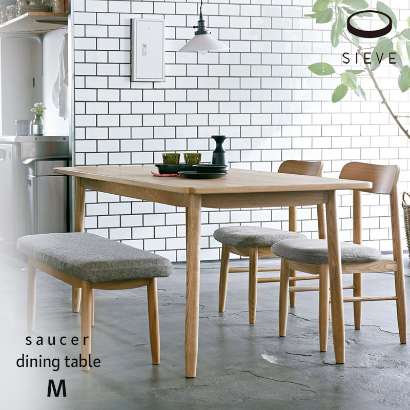 SIEVE ソーサー ダイニングテーブル Mサイズ saucer dining table M