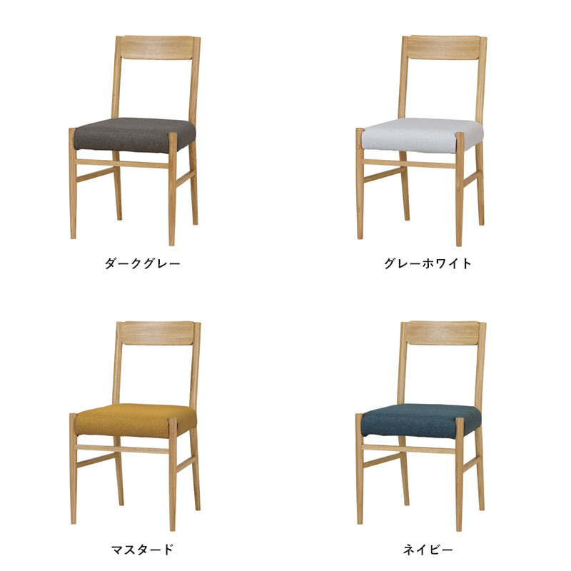 SIEVE ステイ ダイニングチェア STAY DINING SERIES dining chair