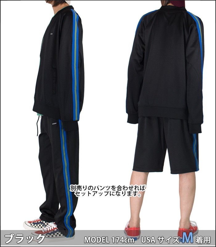 ステューシー ジャージジャケット STUSSY トラックジャケット 