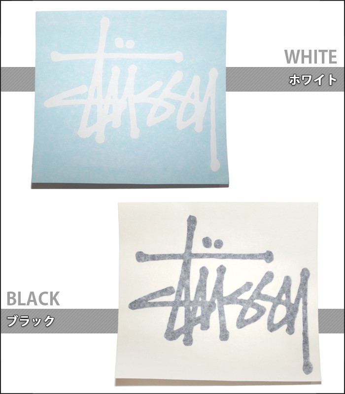 ステューシー ステッカー STUSSY デカール・シール ファッションブランド ストゥーシー スチューシー :137001:PLAYERZ - 通販  - Yahoo!ショッピング