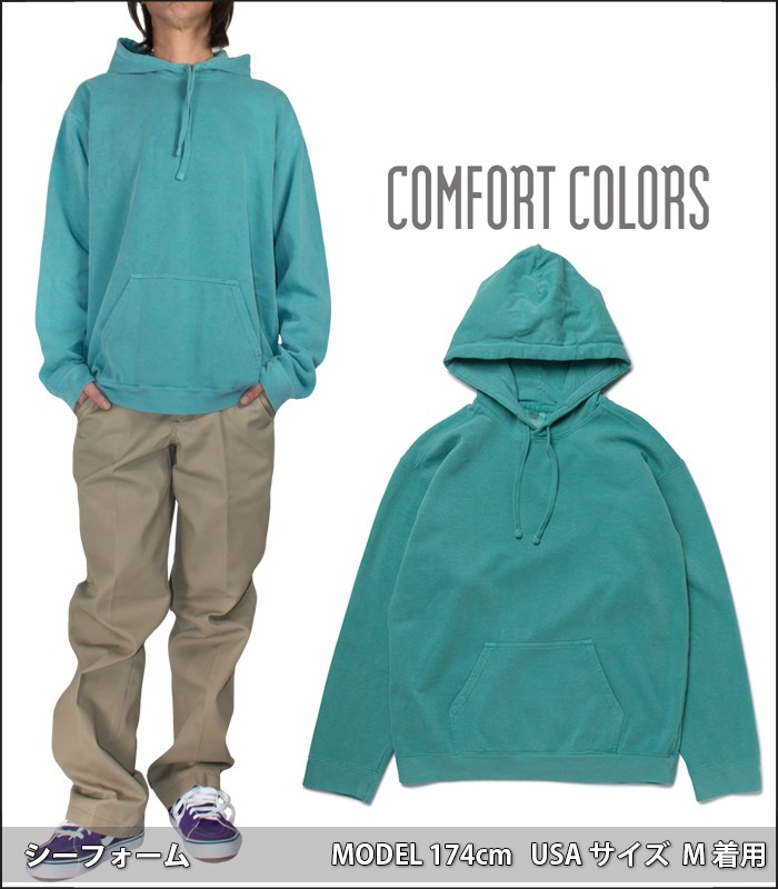 後染め パーカー メンズ Comfort Colors スウェット コンフォート