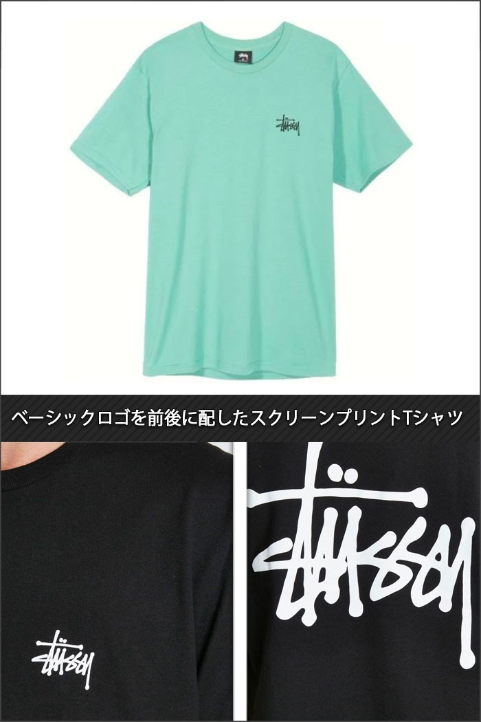 アウトレットお値下 - 【新品】stussy Tシャツ サイズM スモーク - 買