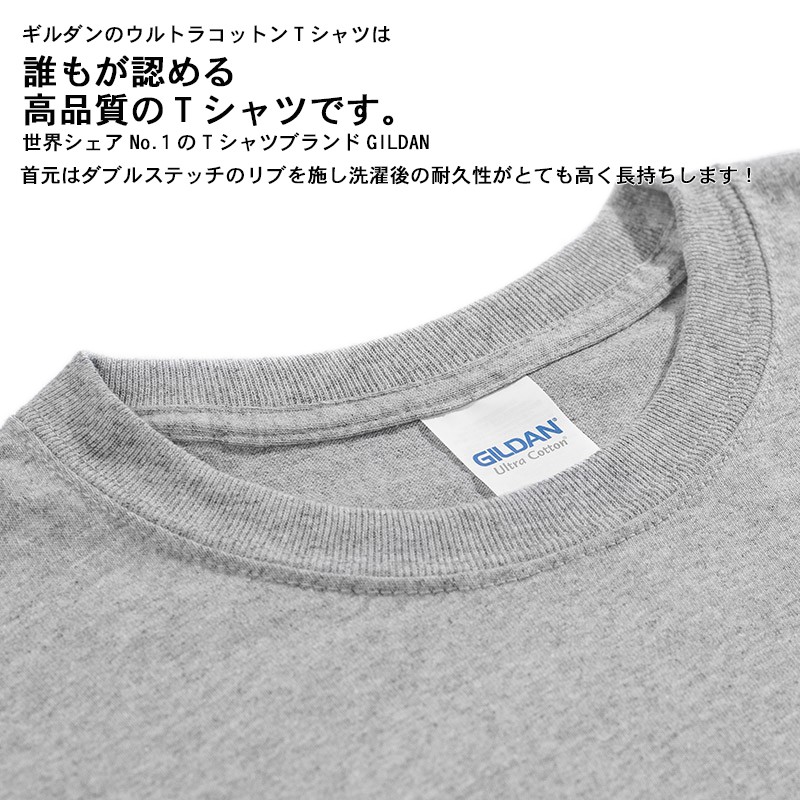 USAモデル GILDAN ギルダン ポケット付き 半袖Ｔシャツ メンズ 無地 6.0oz ヘビーウェイト 綿100% 大きいサイズ 黒 ブラック 赤  グレー ネイビー ホワイト :2300:PLAYERZ - 通販 - Yahoo!ショッピング