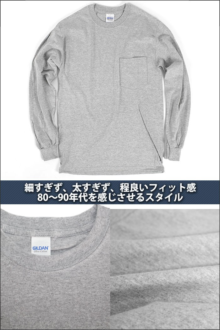 ギルダン ポケット付き 長袖Ｔシャツ メンズ レディース 無地 GILDAN ロングスリーブＴシャツ ロンT USAモデル 大きいサイズ  :2410:PLAYERZ - 通販 - Yahoo!ショッピング