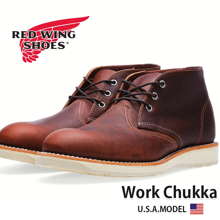 レッドウィング チャッカブーツ REDWING ワークブーツ メンズ プレーン