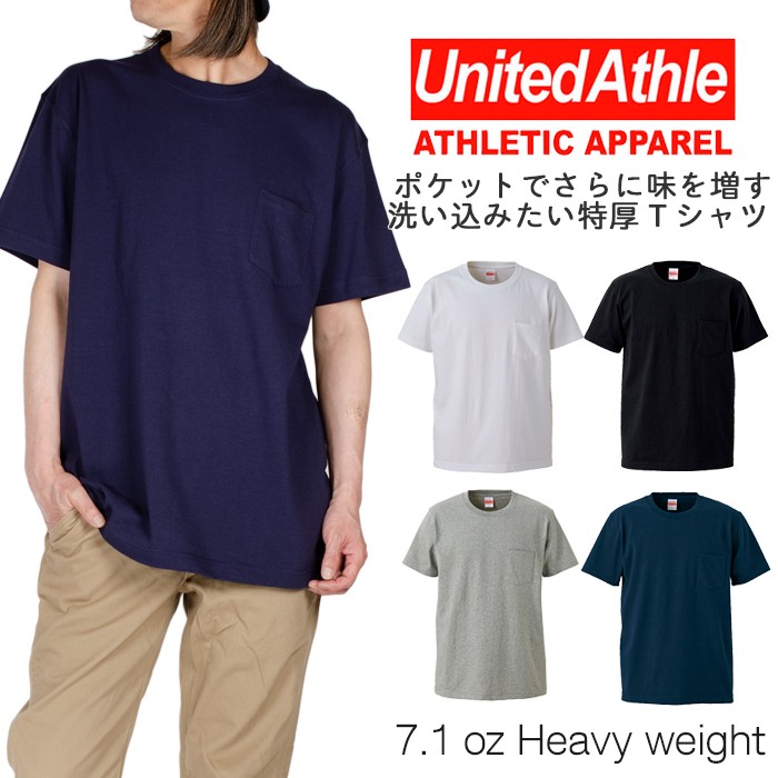 UNITED ATHLE ユナイテッドアスレ ポケット付 Tシャツ 無地 ホワイト UNITED ATHLE ユナイテッドアスレ ポケット付 Tシャツ 無地 ホワイト
