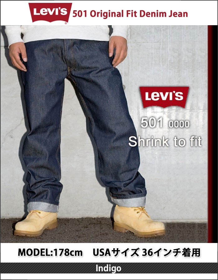 リーバイス LEVI'S オリジナル ジーンズ ボタンフライ ストレート