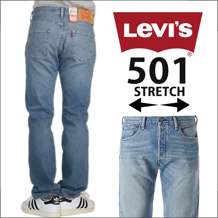 リーバイス 501 デニムパンツ LEVI'S 501 パンツ デニムパンツ 