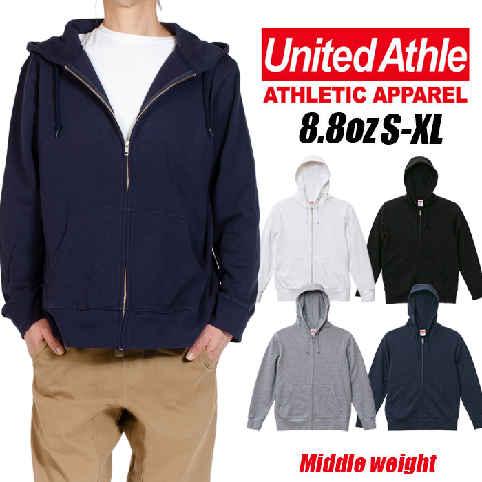 無地 ジップアップ パーカー スウェット United Athle ユナイテッドアスレ メンズ レディース 8.8oz 5330-01 フルジップ  裏パイル 裏毛 綿 コットン :5330:PLAYERZ - 通販 - Yahoo!ショッピング