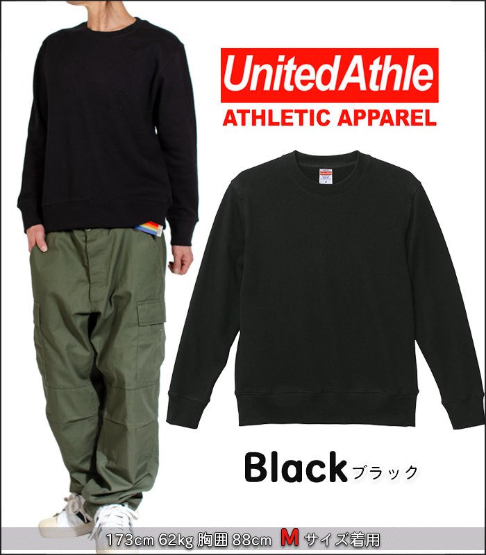 スウェット 無地 トレーナー United Athle ユナイテッドアスレ メンズ レディース 8.8oz 5332-01 クルーネック 裏パイル  裏毛 綿 コットン :5332:PLAYERZ - 通販 - Yahoo!ショッピング