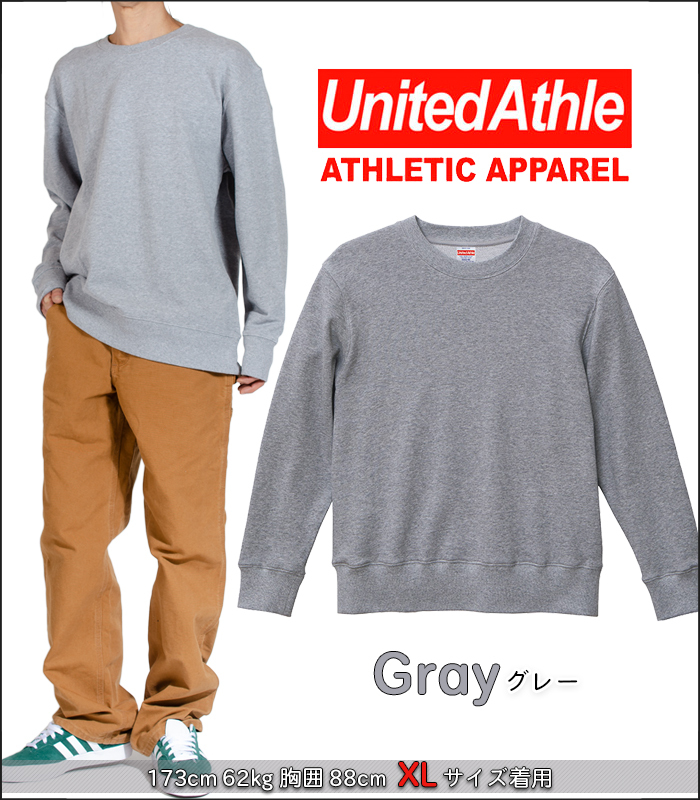 2XL スウェット 無地 トレーナー United Athle ユナイテッドアスレ メンズ レディース 8.8oz 5332-01 クルーネック  裏パイル 裏毛 綿 コットン :5332x:PLAYERZ - 通販 - Yahoo!ショッピング