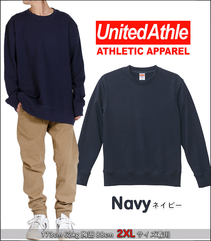 2XL スウェット 無地 トレーナー United Athle ユナイテッドアスレ メンズ レディース 8.8oz 5332-01 クルーネック  裏パイル 裏毛 綿 コットン :5332x:PLAYERZ - 通販 - Yahoo!ショッピング