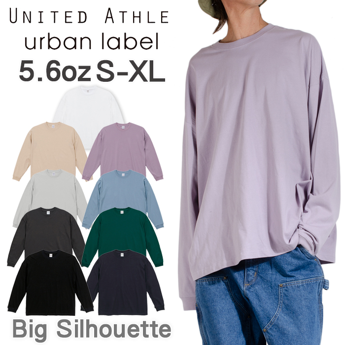 ロンT 無地 Athle United longsleeve アスレ カジュアル シンプル ストリート ビックシルエット メンズ レディース  ロングスリーブ 可愛い 男女共用 長袖 高品質 うのにもお得な 長袖