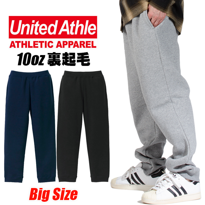 2XL スウェットパンツ 無地 ジョガーパンツ 裏起毛 ロングパンツ United Athle ユナイテッドアスレ メンズ レディース 大きいサイズ  太め ゆったり :5624x:PLAYERZ - 通販 - Yahoo!ショッピング