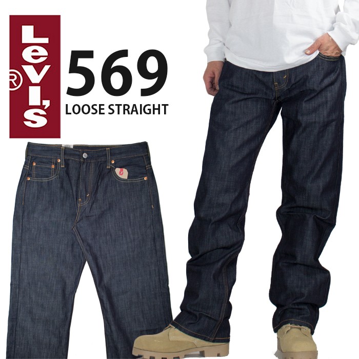 リーバイス バギー デニム パンツ LEVI'S 569 ルーズストレート パンツ デニムパンツ メンズ 大きいサイズ