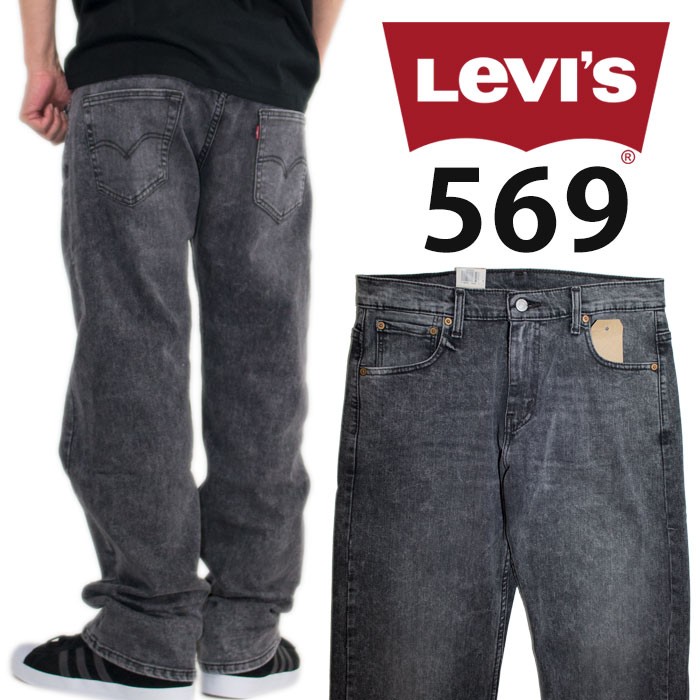 リーバイス バギー デニム パンツ LEVI'S 569 ルーズストレート パンツ