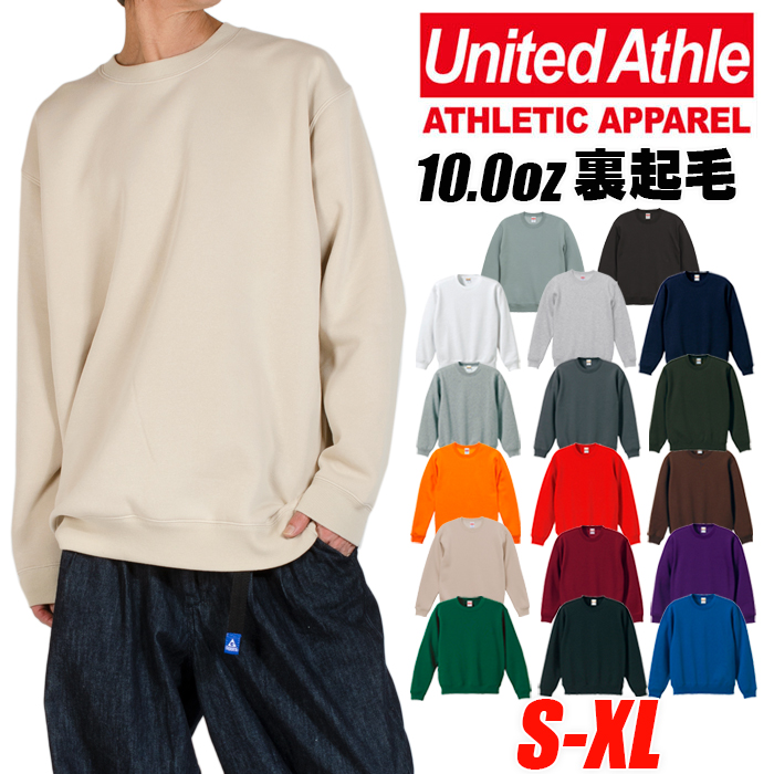 UNITED ATHLE ユナイテッドアスレ 10.0オンス クルーネック スウェット トレーナー 裏起毛 無地 グレー ブラック 黒 ホワイト 白  メンズ レディース :5928-01:PLAYERZ - 通販 - Yahoo!ショッピング