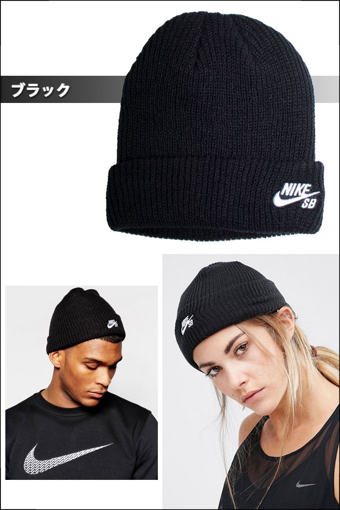 NIKE SB ナイキ エスビーSB Nike SB Fisherman Beanie ニット帽 メンズ グレー ブラック 黒 パープル ピンク  :628684:PLAYERZ - 通販 - Yahoo!ショッピング