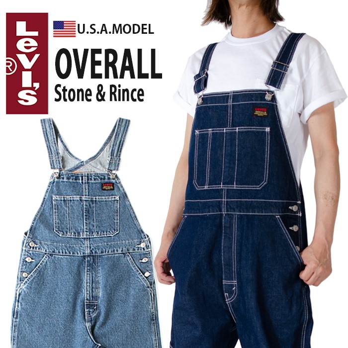 リーバイス オーバーオール デニム パンツ LEVI'S ルーズ パンツ