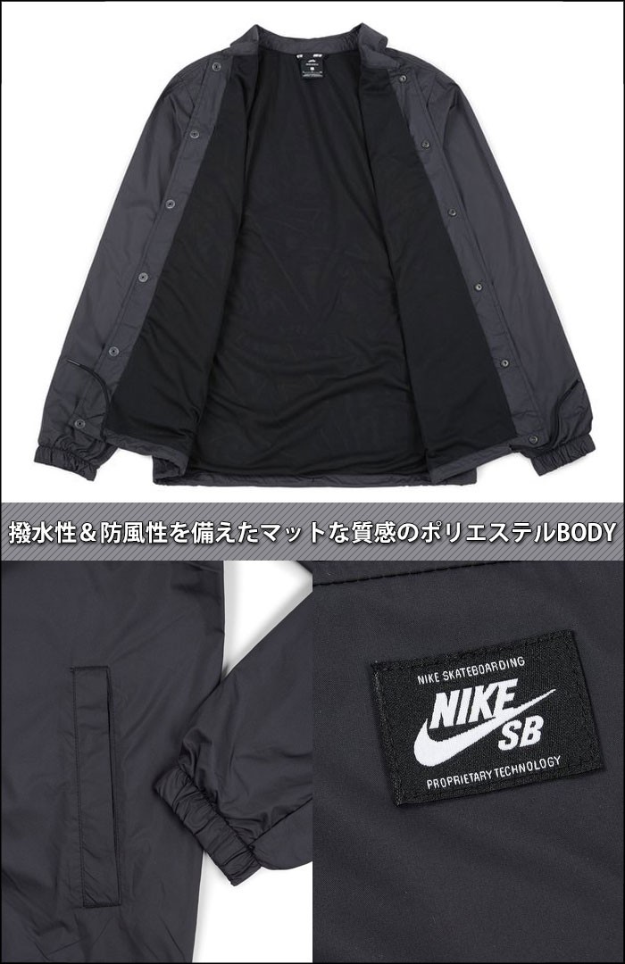 ナイキ コーチジャケット NIKE ナイロンジャケット ナイキ ジャケット ...