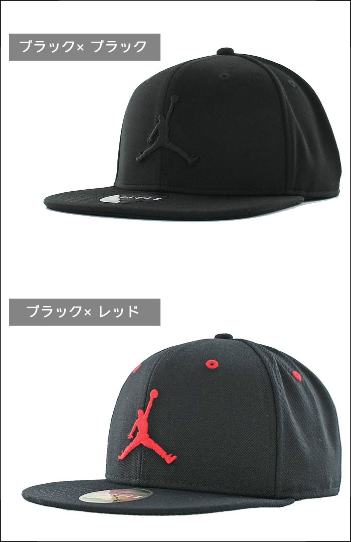 ナイキ ジョーダン キャップ NIKE JORDAN キャップ 帽子 CAP