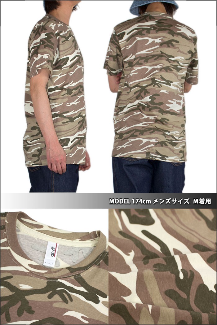 61 Off Tシャツ 迷彩柄 メンズ カモフラージュ カモフラ 薄手 綿100 定番 半袖 S Xl Shipsctc Org