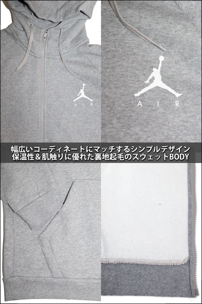 ジョーダン パーカー NIKE AIR JORDAN 送料無料 大きいサイズ ナイキ