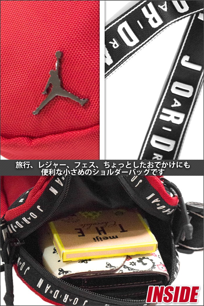 ナイキ ジョーダン ショルダーバッグ JORDAN 斜めがけ ミニショルダー