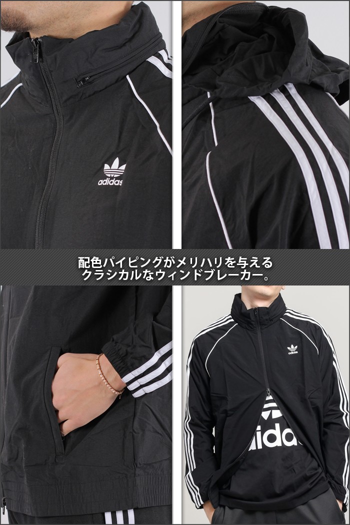 アディダス ウィンドブレーカー ADIDAS メンズ レディース ロゴ 