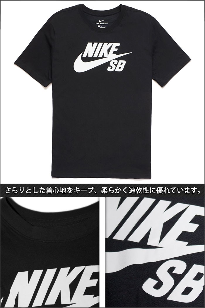 再入荷1番人気 国内発送 関税込 Nike 海外限定 オシャレ Dri Fit Tシャツ ランキング受賞 Treehouseonline Co Za