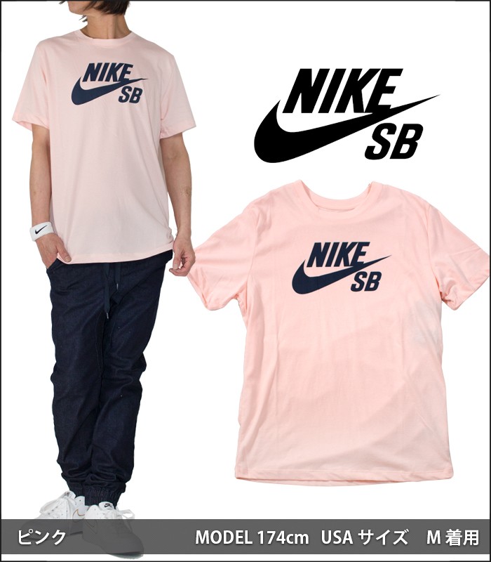 ナイキ ｔシャツ メンズ レディース Nike Sb アイコン Tシャツ Nike 大きいサイズ ブラック 黒 グリーン ナイキ カットソー トップス Ar49 Playerz 通販 Yahoo ショッピング