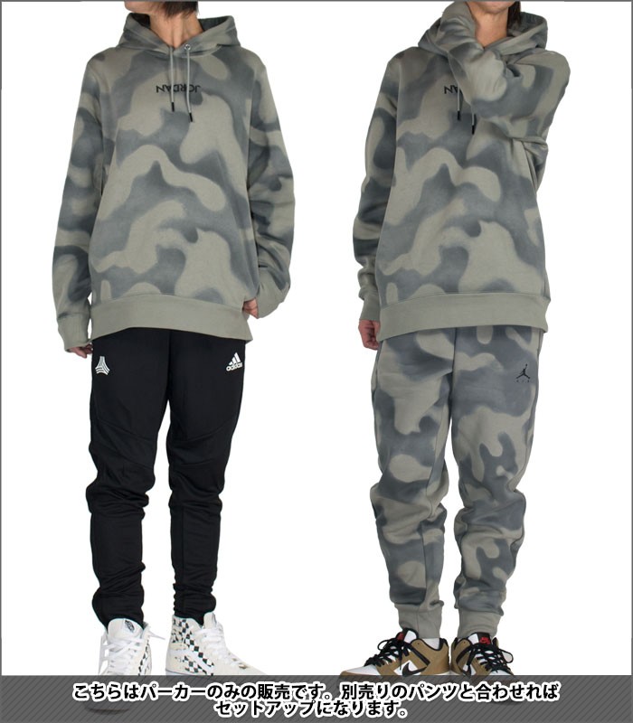 サイレン 人差し指 破壊 ジョーダン 迷彩 パーカー Carolinalandcoalition Org