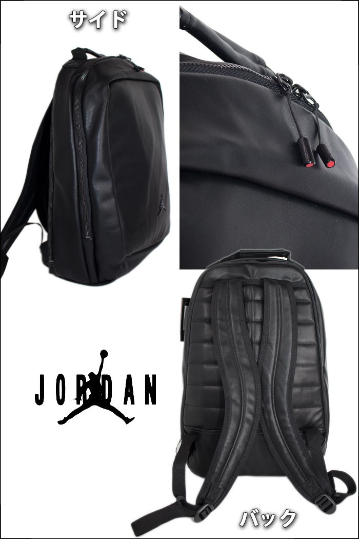 ジョーダン バックパック JORDAN リュック リュックサック : ba5407j