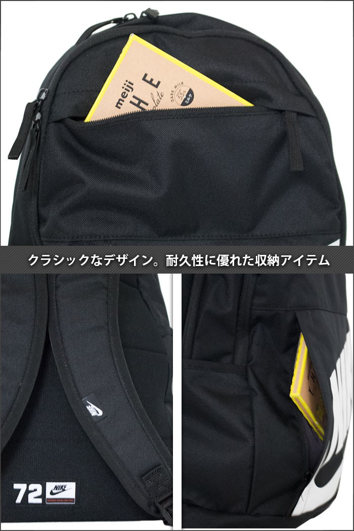 ナイキ リュック Nike リュックサック レディース メンズ おしゃれ バッグ バックパック デイパック 新作 大容量 リュックサック 通学 軽量 ブラック 黒 ピンク Ba5876 Playerz 通販 Yahoo ショッピング