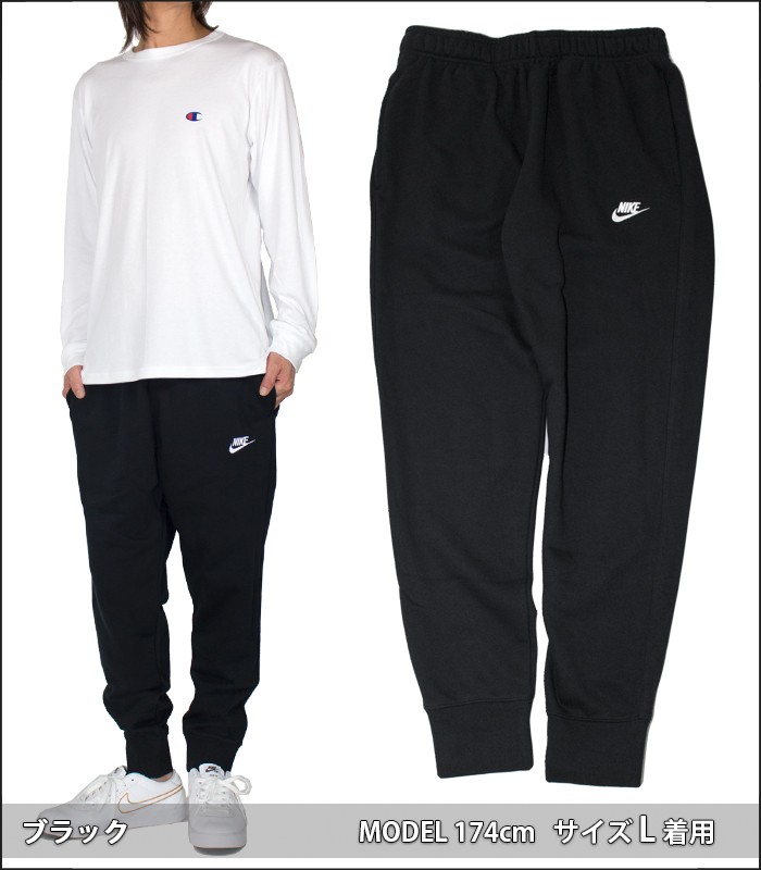 ナイキ スウェットパンツ メンズ NIKE パンツ 大きいサイズ ナイキ 