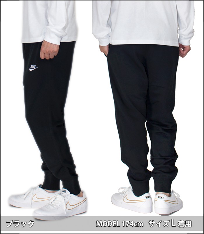 ナイキ スウェットパンツ メンズ NIKE パンツ 大きいサイズ ナイキ 