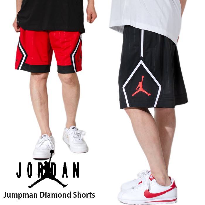 ジョーダン バスパン ハーフパンツ ジャージ JORDAN バスケットパンツ