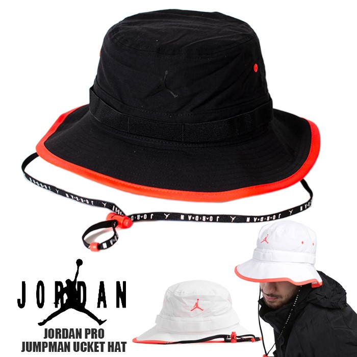 ジョーダン ハット JORDAN HAT NIKE AIR JORDAN BRAND ナイキエアジョーダン バケットハット ブラック 黒 ホワイト 白  ハット 帽子 メンズ