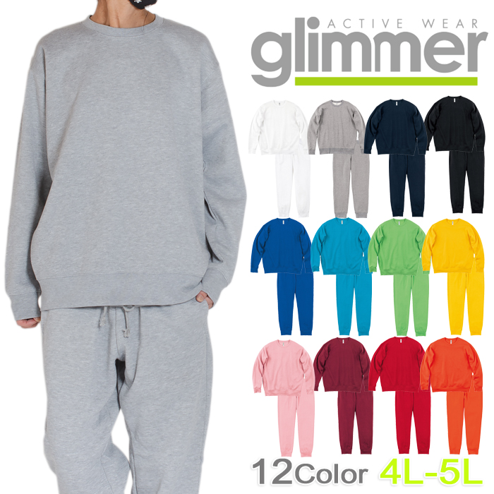 glimmer スウェットパンツ 青 3L 春 秋 冬 - その他