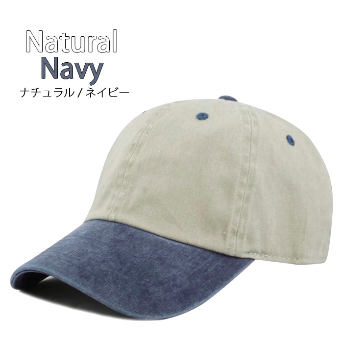 ツートンキャップ ニューハッタン キャップ NEWHATTAN CAPS ローキャップ チノコットンキャップ 無地 メンズ レディース アメカジ  :h1201:PLAYERZ - 通販 - Yahoo!ショッピング