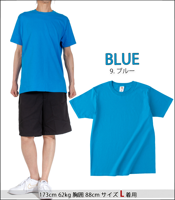 FRUIT OF THE LOOM Tシャツ フルーツオブザルーム メンズ レディース アメカジ 4.8オンス 半袖Ｔシャツ 無地 大きいサイズ  :j3930hd:PLAYERZ - 通販 - Yahoo!ショッピング