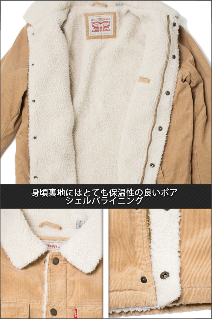 リーバイス ボアジャケット LEVI'S コーデュロイジャケット メンズ USAモデル 大きいサイズ トラッカージャケット シェルパ ストリート  Levis :lm8rc530:PLAYERZ 通販 