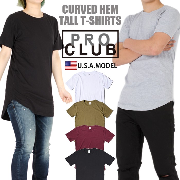 プロクラブ Tシャツ PRO CLUB Tシャツ 無地 トールTシャツ ロング丈 Tシャツ PROCLUB CURVED HEM TALL TEE  USAモデル メンズ レディース :pro-108:PLAYERZ - 通販 - Yahoo!ショッピング