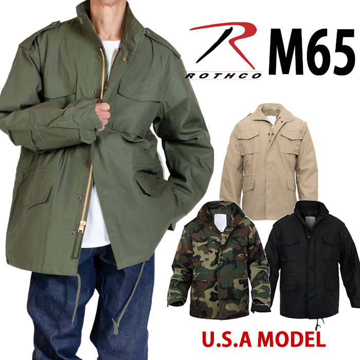ロスコ M65 フィールドジャケット メンズ ジャケット 大きいサイズ ROTHCO M-65 ミリタリージャケット キルティングライナー付 ミリタリー  :rth-m65c:PLAYERZ - 通販 - Yahoo!ショッピング