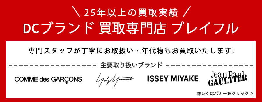 イッセイミヤケ ミーISSEY MIYAKE Me 不思議の国のアリスプリント