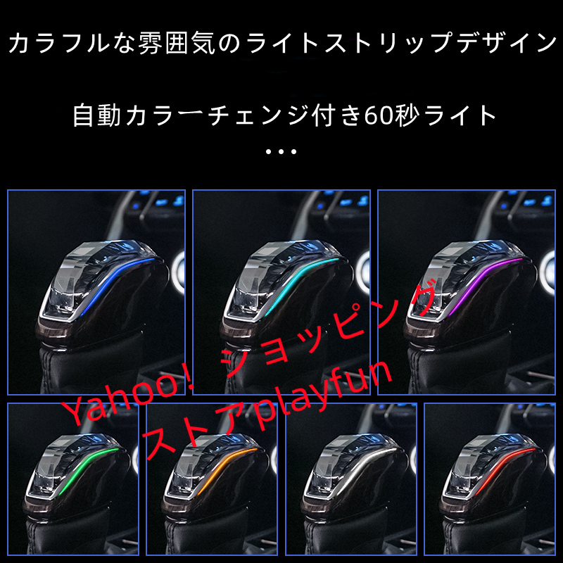 新デザイン水晶型トヨタハリアー80系ギアシフトノブ HARRIERクリスタル 
