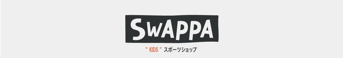 キッズスポーツショップ-Swappa ヘッダー画像