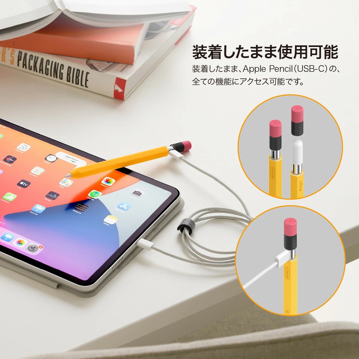 Apple apple Pencil USB-C アップル ペンシル カバー ケース シリコン
